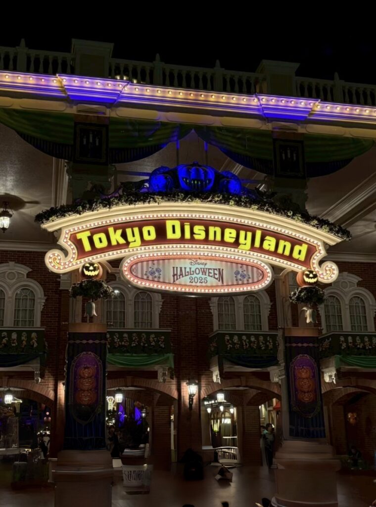 東京ディズニーランドのハロウィン装飾（入口）